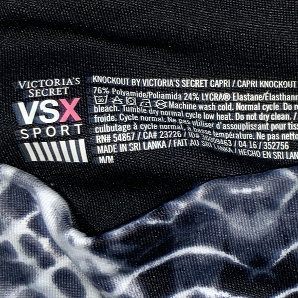 VSX Sport - Black & White printed Athletic Pants - Picture 3 of 3